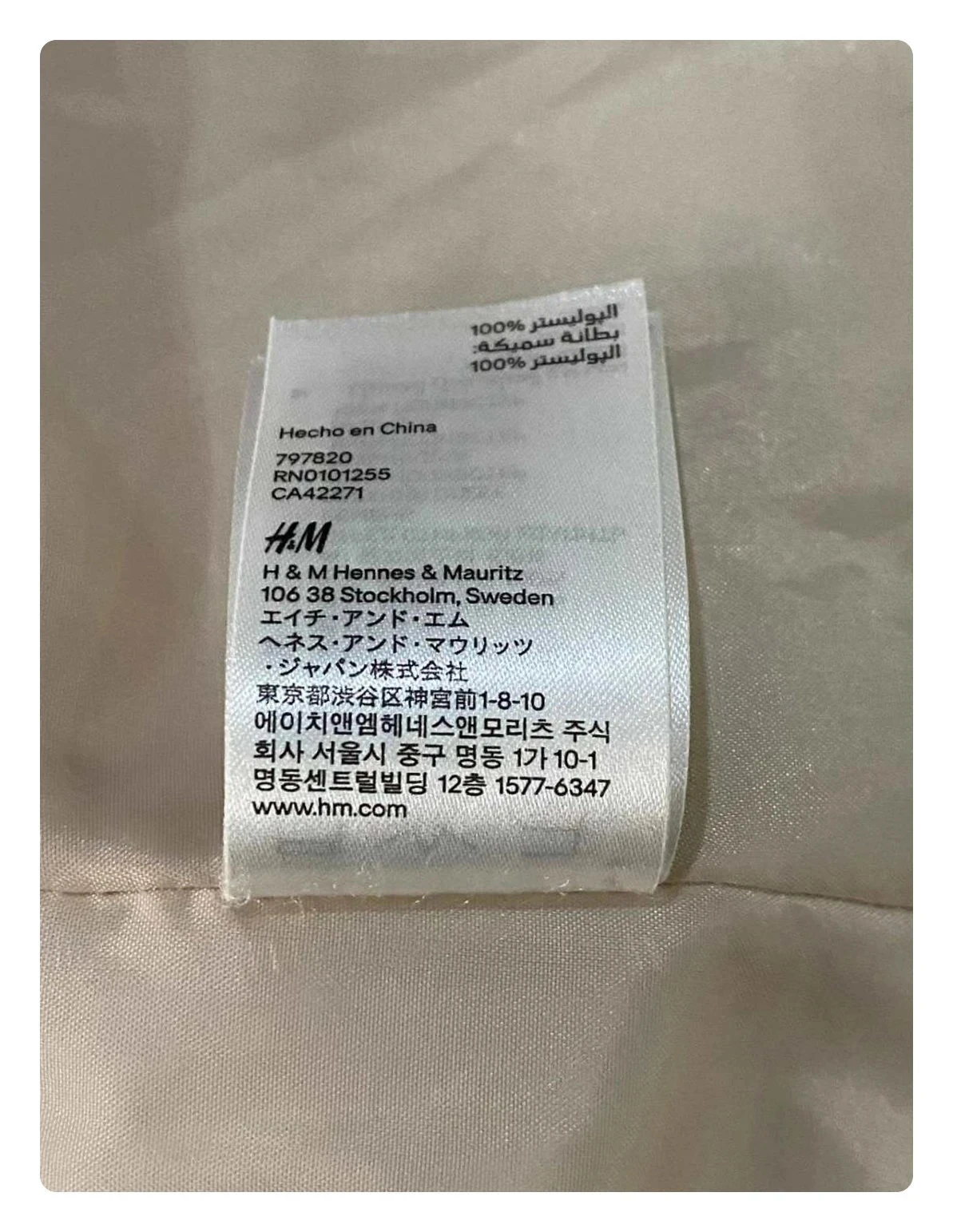 🧥 Doudoune légère H&M - Beige Nude Tamanho XL – photo 5